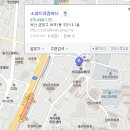 효성탕