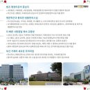 건축사사무소태백 이미지