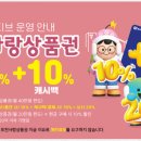 상봉동-031 네이버블로그