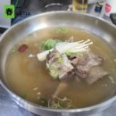 엄청큰조선의갈비탕 이미지