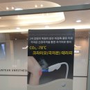 삼성튼튼마취통증의학과의원 네이버블로그