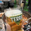 오머지