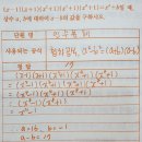 수학 1등급 로드맵(5) 이미지