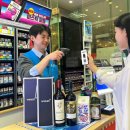 GS25울산전하패밀리점 이미지