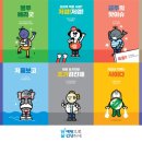 예방 이미지
