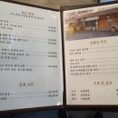 전통아구찜