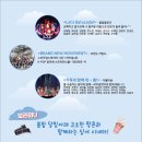 청주민족예술제 이미지