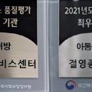 절영종합사회복지관 이미지
