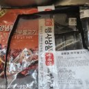 우일축산 이미지