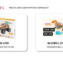 윤성슈퍼 이미지