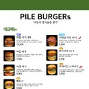 시민버거 이미지