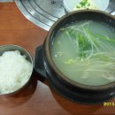 동래구청 이미지