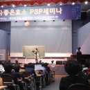 (주)좋은효소 한국일보