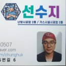 평거주공1차아파트 이미지