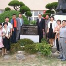 '봉덕초등학교'가 전국 100대 교육과정우수학 선정기념비 설치(증:봉덕초등제13회동창회, 설치:2012년 6월 4일) 이미지