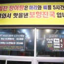 백운정소와장어 이미지
