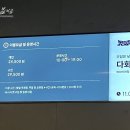 동탄 키즈카페 네이처스케이프 플러스 주차 식사 식당 총정리