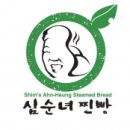 안흥찐빵 이미지