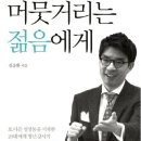 (주)이화엔지니어링 이미지