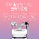 리즈힐의원 이미지