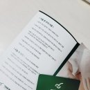 국민털잡이 송도점