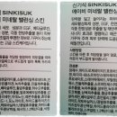 천연화장품 이미지