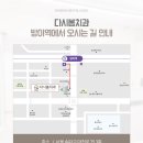 다시봄치과의원 이미지