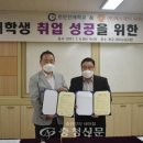 (주)에스제이파워