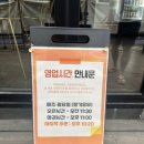로데오세탁소 | 천호 국수 맛집 기운찬국수 방문 후기 ㅣ 푸짐하게 즐긴 한끼