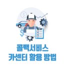 상품카센타 이미지