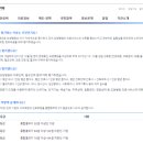 의료법인 두영의료재단 정안요양병원 - 6357 | 의료법인 두영의료재단 정안요양병원