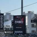 도일시장 | [야구] 삼성 라이온즈 vs ktwiz 홈개막 시리즈 직관 후기 (260403-260405)