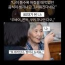 반백수인데 바쁜 일상 (광주 스마일라식: 밝은안과21 / 신세계안과)