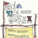 태청산농장 Daum카페