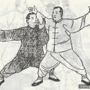 태극권&명상 이미지