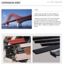 신창테크 이미지