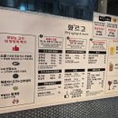 6392 | 대전 관평동 맛집 화르고 특별한 관자 표고 삼합 화로구이 후기