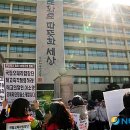 국립오페라단 노동조합 이미지