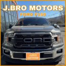 J모터스(Motors) | 포드 F150 / 정비 후기 / 혼 교환 | 제이브로모터스