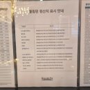 롤링핀오산점