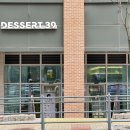 디저트39기흥테라