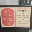 김성식 | 20260110 뮤지컬 레드북 2번째 관람 후기 (민경아, 김성식)