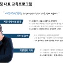 비엔에듀컨설팅 이미지