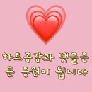 파리바게뜨한강성심병원 | 동탄성심병원 맛집 가성면돈 내돈내먹후기