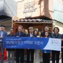 선한밥상
