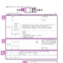 명등사 이미지