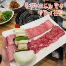 굿충주한우 | 충주 소고기 맛집 추천:) 이도희 한우 생갈비 충주 본점 생갈비 솔직후기