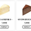 디저트39 시지광장점 이미지