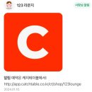 테이트카페 이미지