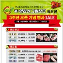 (주)한라산그린포크 이미지